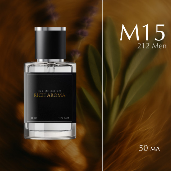 Парфюмированная вода по мотивам 212 Men Carolina Herrera
