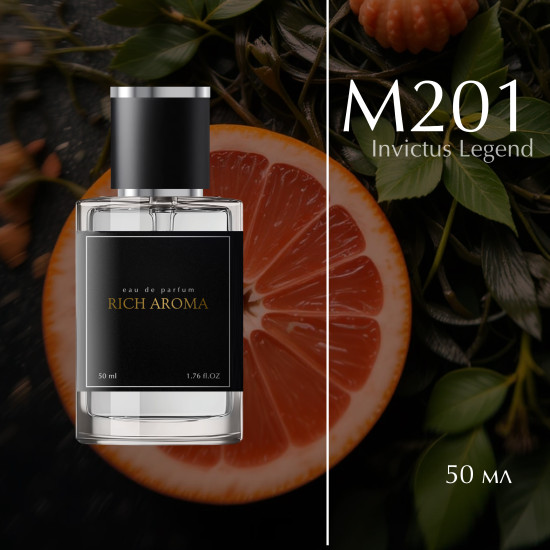 Парфюмированная вода по мотивам Invictus Legend Paco Rabanne
