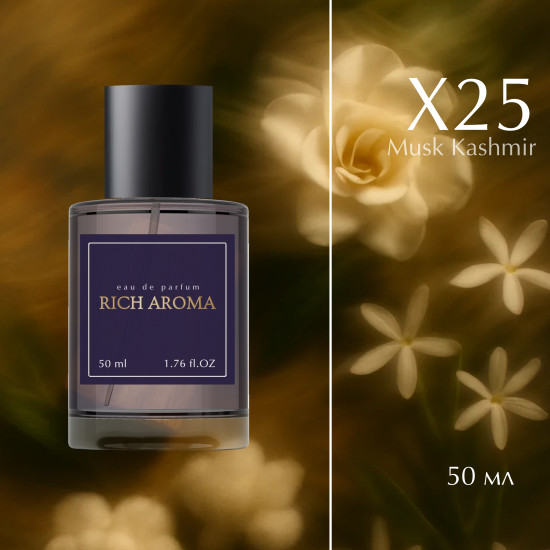 Парфюмированная вода по мотивам Musk Kashmir Attar Collection
