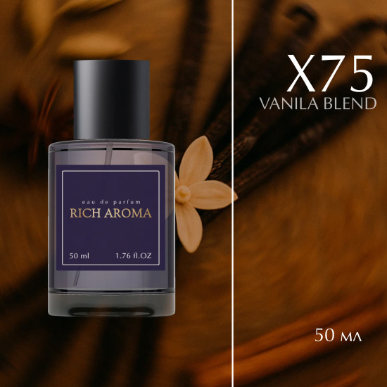 Парфюмированная вода по мотивам Zielinski Vanila Blend