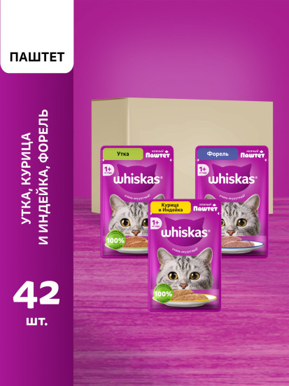Набор паучей для кошек «Паштеты с уткой, курицей и индейкой, форелью»