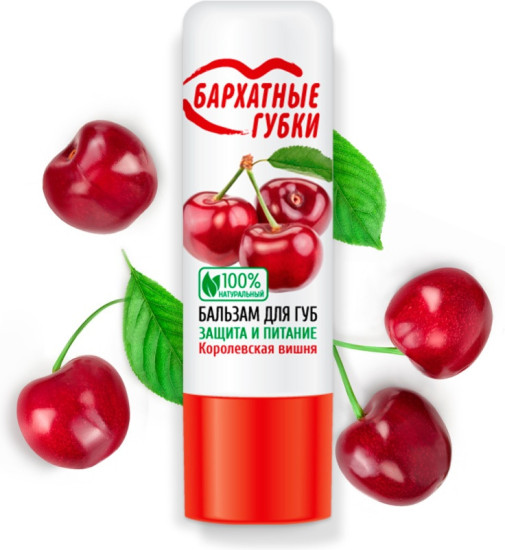 Бальзам для губ Бархатные губки 