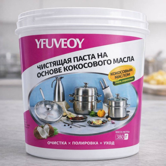 Чистящая паста на основе кокосового масла