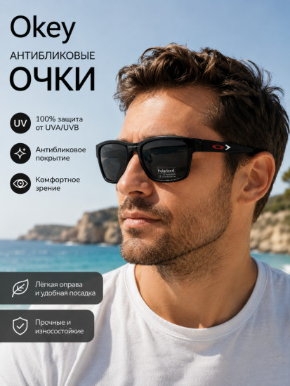 Очки солнцезащитные мужские 