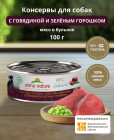 100 г