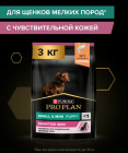 3 кг