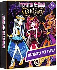 Набор для создания магнитов из гипса «Monster High»