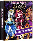 Набор для создания магнитов из гипса «Monster High»