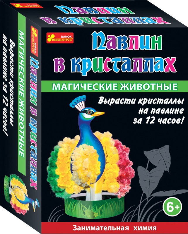 Занимательная химия: Павлин в кристаллах | Магические животные | Ranok Creative