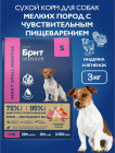 3 кг