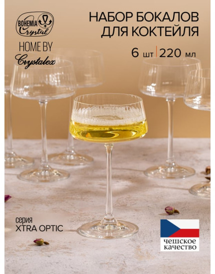 Набор бокалов