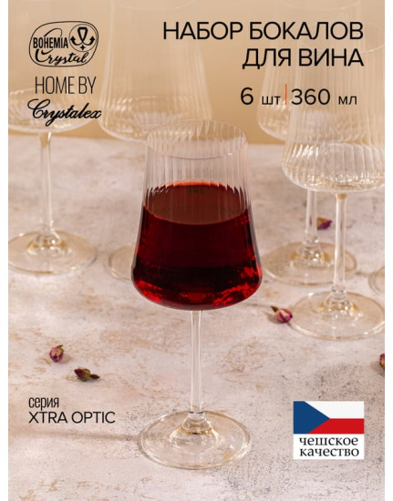 Набор бокалов