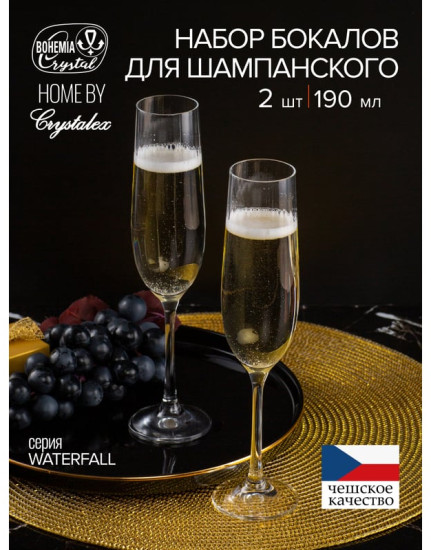 Набор бокалов «Waterfall»