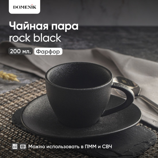 Чайная пара