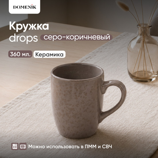 Кружка Drops
