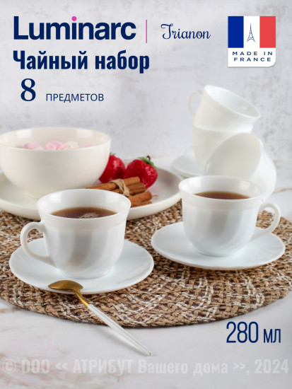 Чайный набор