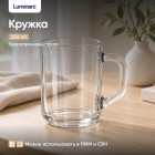 Кружка для чая прозрачная