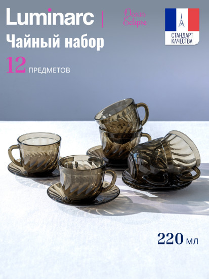 Чайный набор