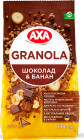 банан и шоколад