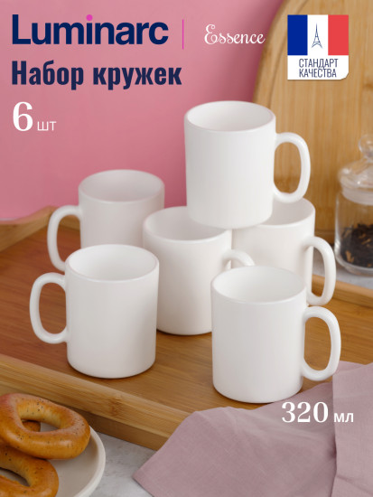 Набор кружек «Essence White»