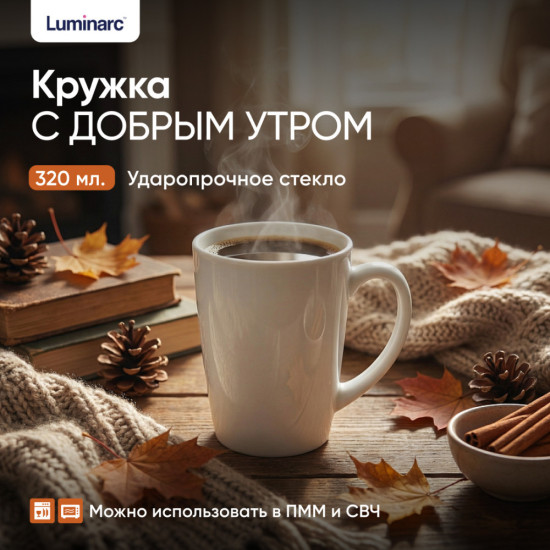Кружка для чая «С добрым утром»