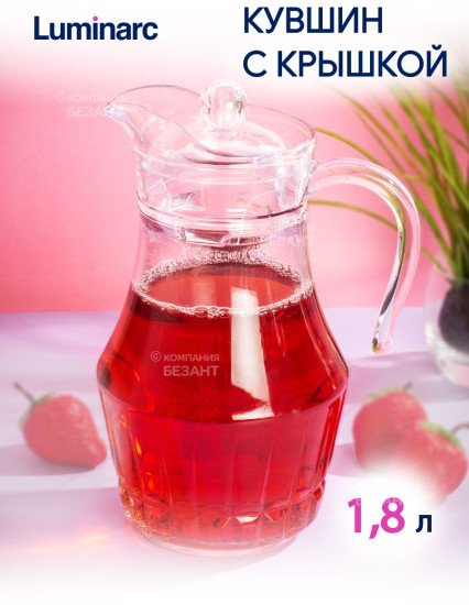 Кувшин