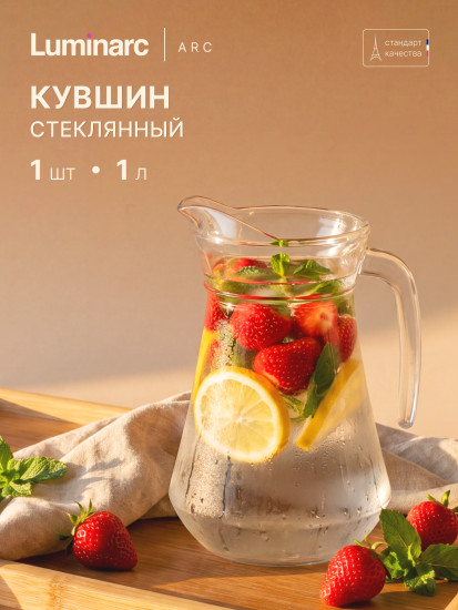 Кувшин