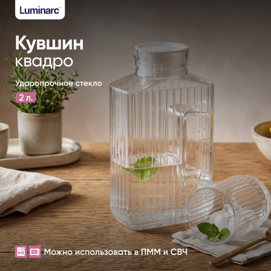 Кувшин