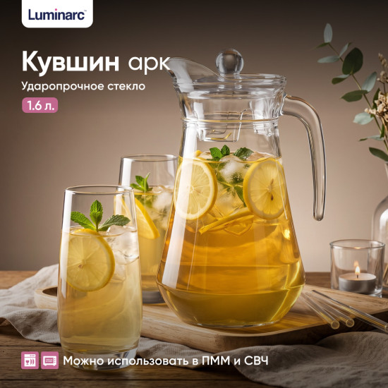 Кувшин