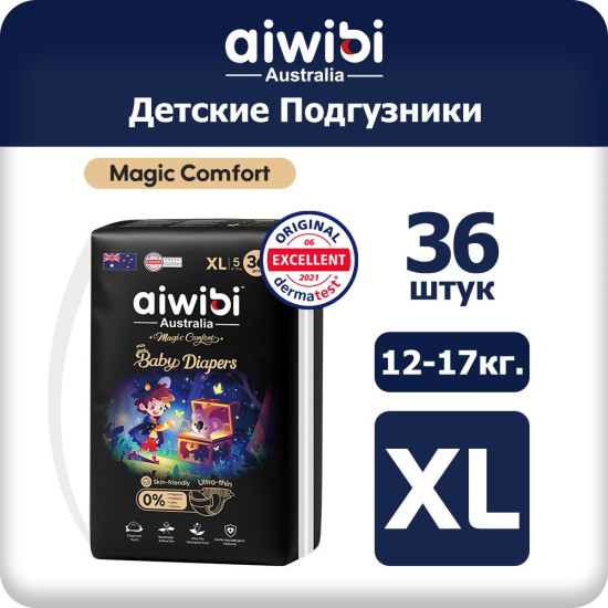Подгузники Aiwibi Magic Comfort Xl, 5, 36 шт