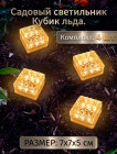 желтый