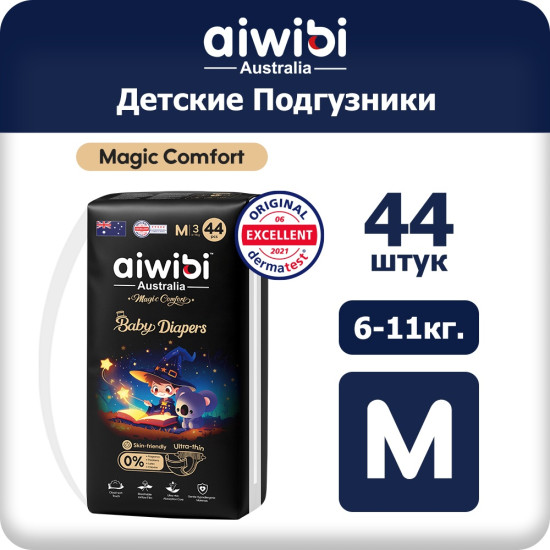 Подгузники Magic Comfort M, 3, 44 шт
