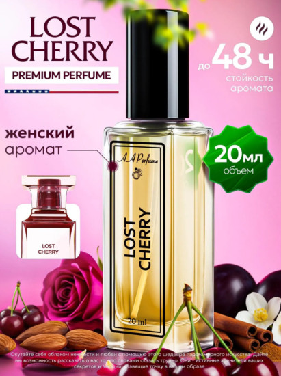 духи женские 20 мл Лост Черри духи женские 20 мл