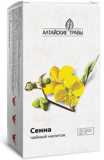 Сенна «Алтайские травы» 1,5 г №20 пак. (БАД)