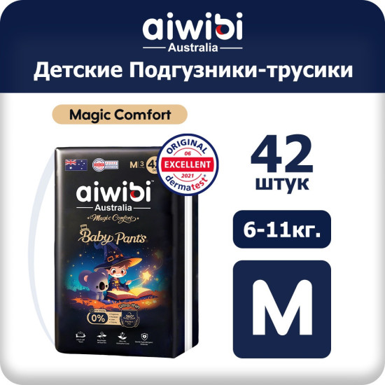 Подгузники-трусики Magic Comfort M, 3, 42 шт