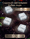 белый