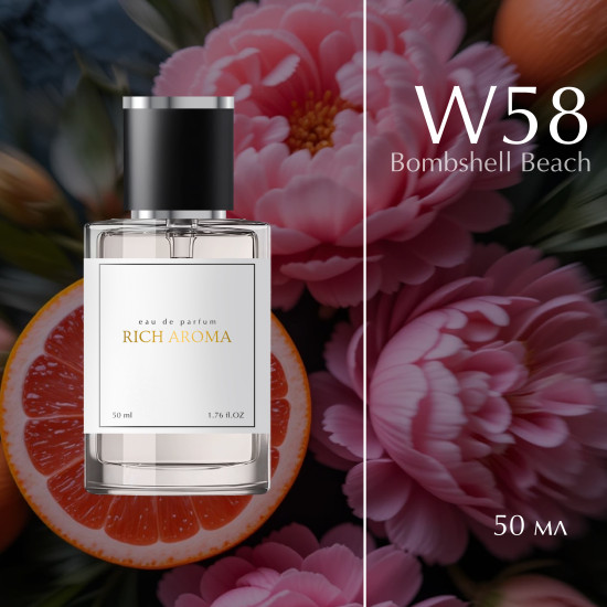 Парфюмированная вода по мотивам Bombshell Beach Victoria's Secret
