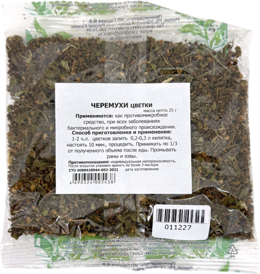 Черемухи цветки