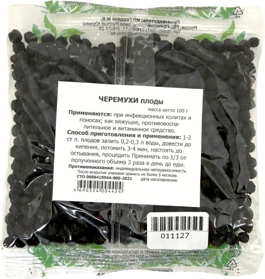 Черемухи плоды