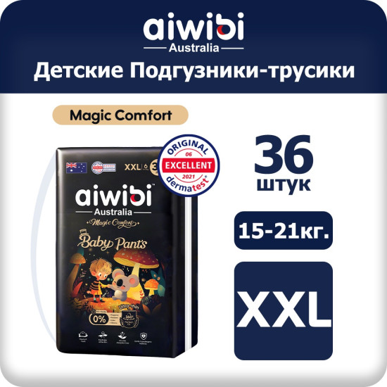 Подгузники-трусики Magic Comfort XXL, 6, 36 шт