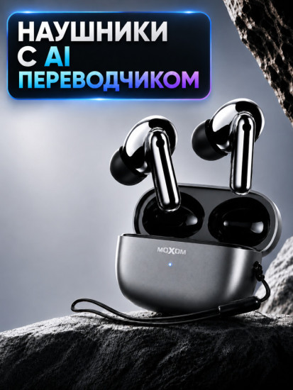 Наушники беспроводные с переводчиком Искусственный интеллект