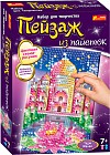 Пейзаж из пайеток «Тадж Махал»