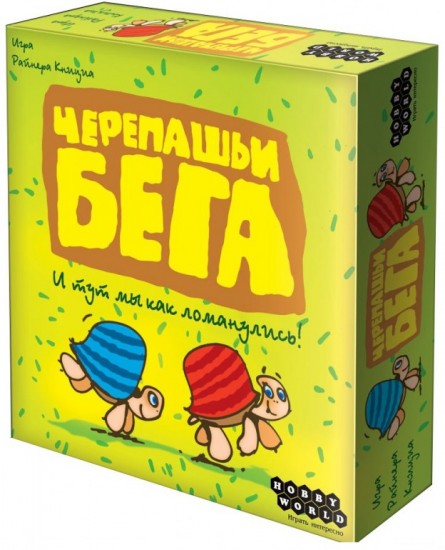Настольная игра «Черепашьи бега»