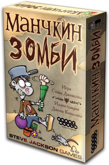 Настольная игра «Манчкин Зомби»
