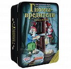 Настольная игра «Гномы-вредители. Делюкс»