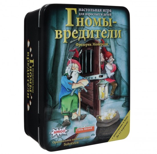 Настольная игра «Гномы-вредители. Делюкс»