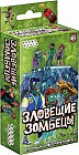 Настольная игра «Зловещие зомбецы»