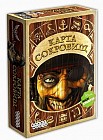 Настольная игра «Карта сокровищ»