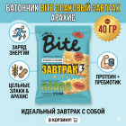 арахис