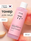 увлажнение